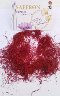 فروش زعفران وزرشک