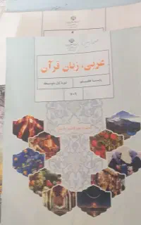 تدریس خصوصی دربرازجان