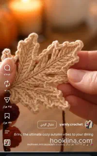 خط تلفن ثابت رند