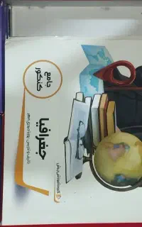 بسته معلم خصوصی اختصاصی «پرش»