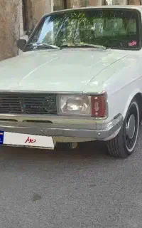 پیکان تمیز اصفهان