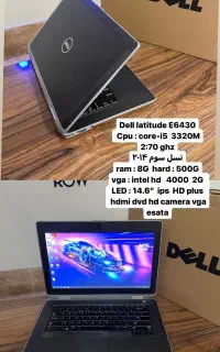 Dell latitude E6430