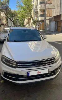 کوپا رویال مدل97