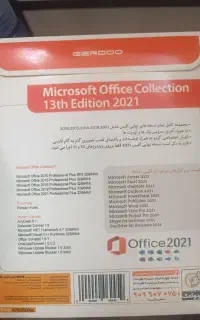 سی دی برنامه های آفیس 2021
