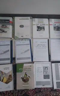 کتاب های نظام مهندسی نظارت اجرا