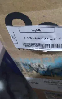 فروش  ظرفشویی پاکشوما مدل L51w