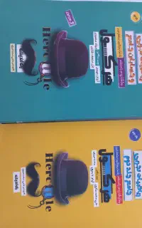 هرکول جامع ریاضی رشته تجربی دو جلدی