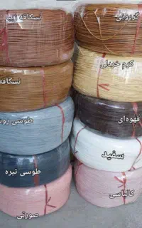 رشته نخ سبدبافی