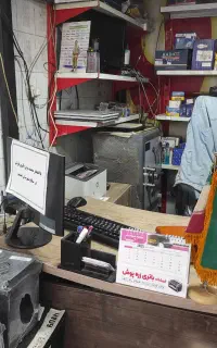 میز مدیریتی