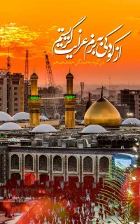 مداحی مراسم و مداح آقا و بانو و ختم قرآن