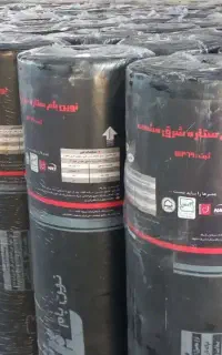 سلام نصب ایزوگام قیرواسفالت
