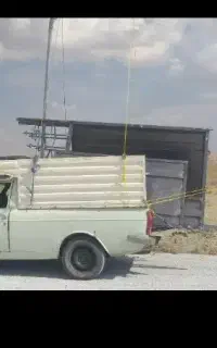 وانت بار