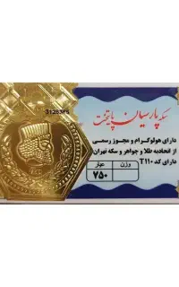 سکه