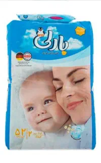 فروش مای بی بی قیمت قدیم شماره 2