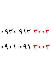 فروش سیم کارت ایرانسل رند بیلبردی