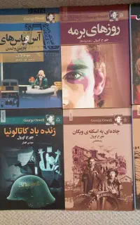 دختر کشیش و چند کتاب دیگر از جورج اورول
