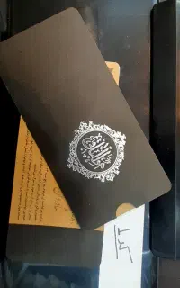 کارت دعوت فوت و ترحیم . موجودی محدود به قیمت مناسب
