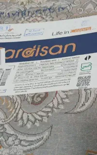 فروش فرش ۹متری آک
