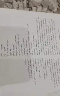 گام به گام پایه هفتم