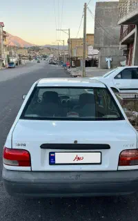 پراید 95