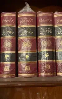 کتاب فال شمع قهوه