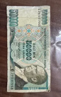 اسکناس قدیمی