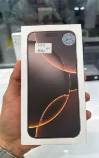 ip 16 Promax 256 ZAA Not Active