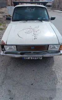 وانت تلفنی