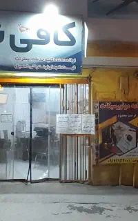 پرینت سیاه سفید دانشجویی