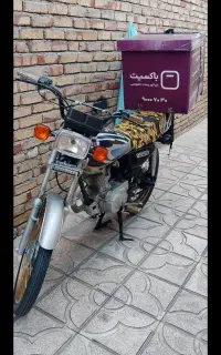 هندا 125 مزایده