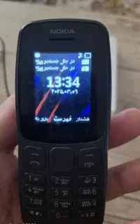 گوشی نوکیا ساده