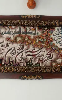 تابلو زیبا
