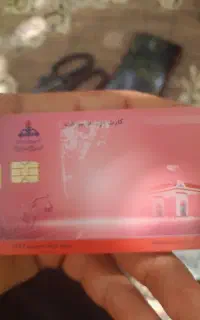 کارت بنزین