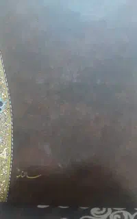 کتاب دعا