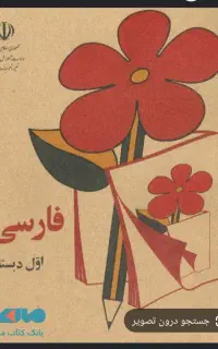 معلم مخصوصی
