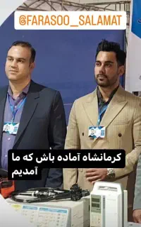 تو این شرایط زندگیتو با ما بساز