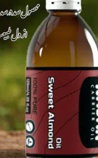 روغن کتان کاملا گیاهی و خوراکی