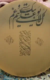 دف پوستی حبیبی سایز ۴/۴
