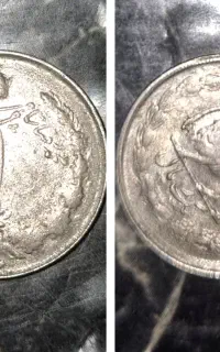 سکه یک ریالی ارور دار