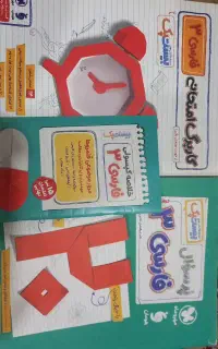 کتاب کنکور ادبیات دوازدهم