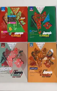 کتاب های کمک درسی یازدهم تجربی