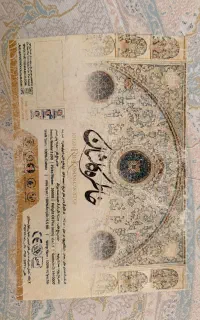 فرش ۱۲۰۰ شانه خاطره کاشان