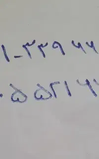فروش سیمکارت رند