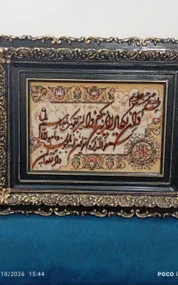تابلو فرش دستبافت ونیکاد قاب چوبی انتیک