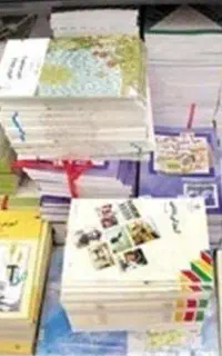 تدریس تضمینی دروس