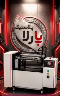 رول کن 5کاره تمام هوشمندترکیبی از سرعت دقت وکارایی