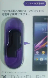 تبدیل Micro USB به پورت مغناطیسی سونی DCA-SXM01ABK