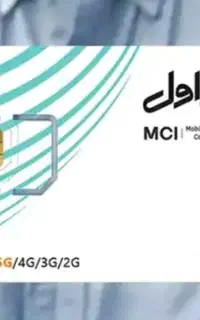 خط ۰۹۱۲ کد صفر