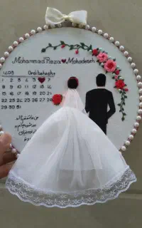 خاص و دوست داشتنی