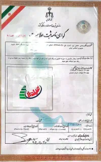 فروش برند مخصوص خیار شور و ترشیجات